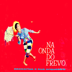 Introducao #1 Fanfarra (Remastered)