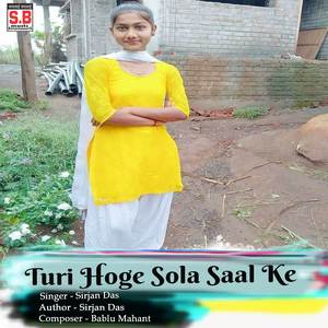 Turi Hoge Sola Saal Ke