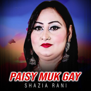 Paisy Muk Gay