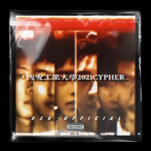 西安工业大学2021CYPHER