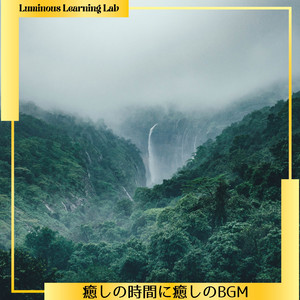 Gentle Breeze Through Trees