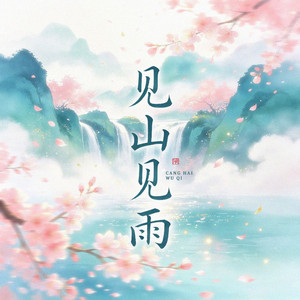 故人何时入梦来