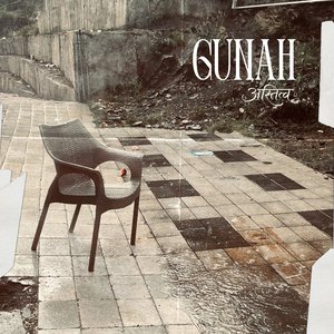 Gunah
