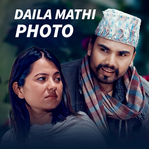 Daila mathi Photo
