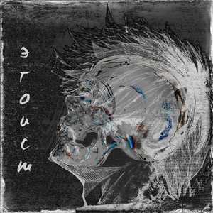 Эгоист (feat. whaze, zatoichi, ziplocker & ion)