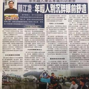 郭老师真的很优秀
