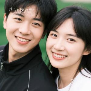 我们俩（Cover 郭顶）