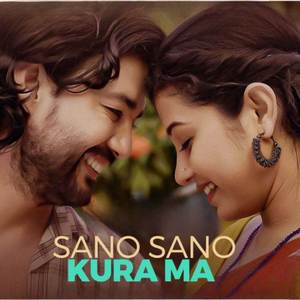 Sano Sano Kura Ma
