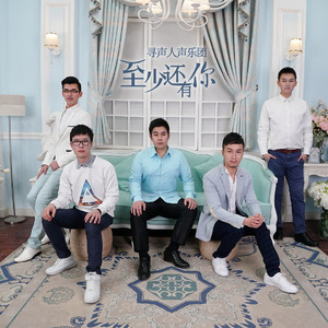 至少还有你（纯人声版）（翻自 林忆莲）