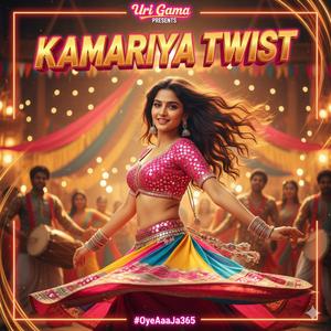 Kamariya Twist (#OyeAaaJa365)