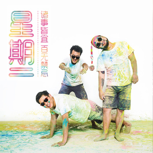 他不愿生活在梦中，却永远生活在梦中