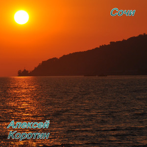 Факультет (Remix)