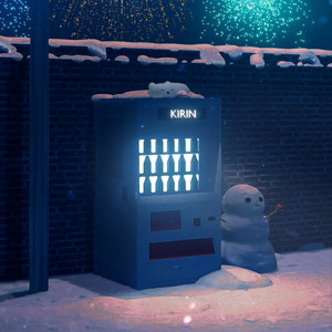 이렇게 겨울 겨울에 (inst.)