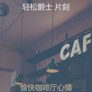 抚慰的阅读回忆