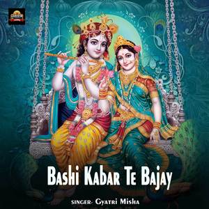 Bashi Kabar Te Bajay