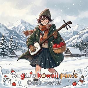 ちゅgaru kowaii panic