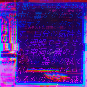 Do You Understand That Its All in Your Head?