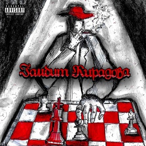 Сок абрикосовый