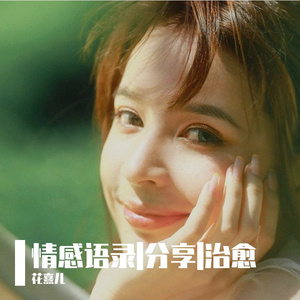 【雨天故事】哪里会有人喜欢孤独，不过是不喜欢失望罢了