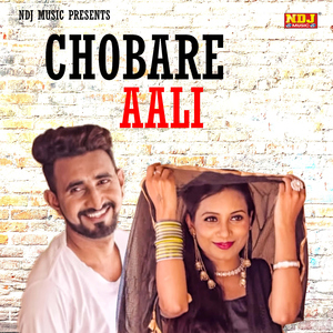 Chobare Aali