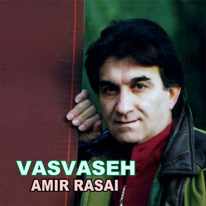 Vasvaseh
