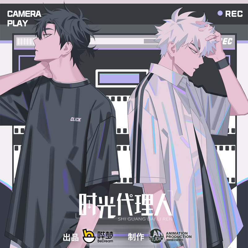 DiveBackInTime封面