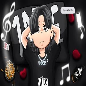 ไม่ชอบเวลามีความรัก (Acoustic)