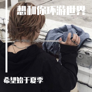 年轮（cover张碧晨）