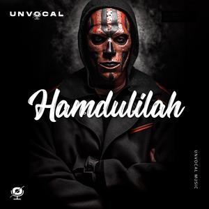 Hamdulilah