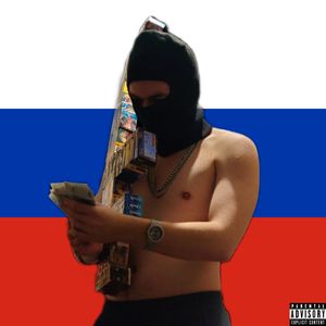 сиси-масиси