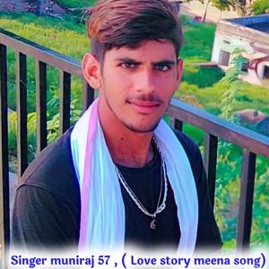 खार पतासी जारी छ पिसा थारौ बाप देगौ क.. Singer Muniraj 57