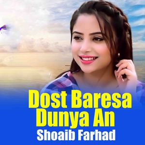 Dost Baresa Dunya An