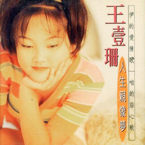 轻轻叫着你的名