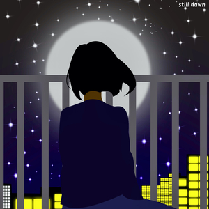 함께 걸을 길