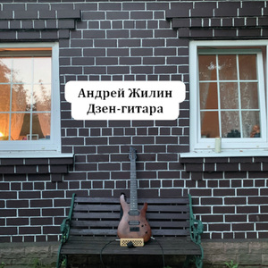 Глиняный голем