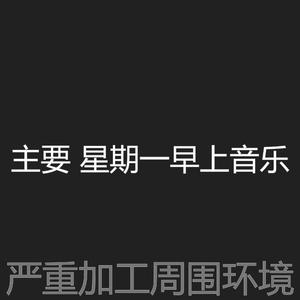 诗意的加工节奏