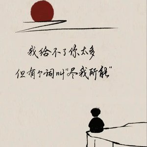 装作初次相遇