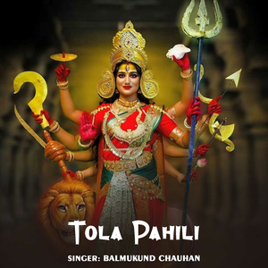 Tola Pahili