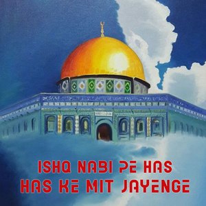 ishq nabi pe has has ke mit jayenge