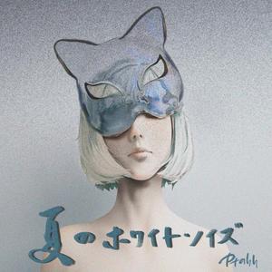 CO₂(ロボット マスカレード)