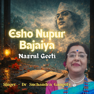 Esho Nupur Bajaiya
