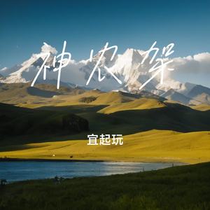 哪儿凉快待哪儿去