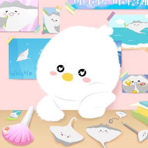 귀여우면 끝난 거라고 하던데 (DUCKY)