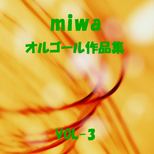 オトシモノ Originally Performed By miwa
