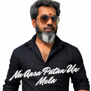 Na Aasa Patan Un Mela