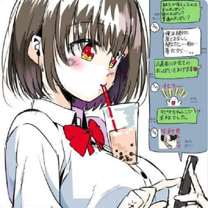 还是那杯奶茶