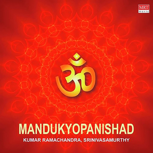 Mandukyopanishad, Pt. 2