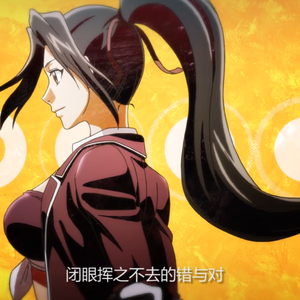 Awaken Day（翻自 花碳）