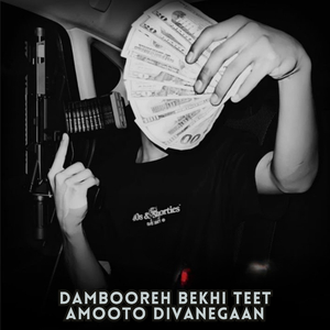 dambooreh bekhi teet amooto divanegaan