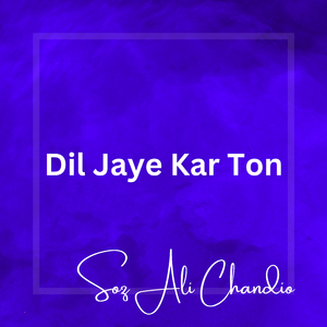 Kahry Kam Jon Maryon